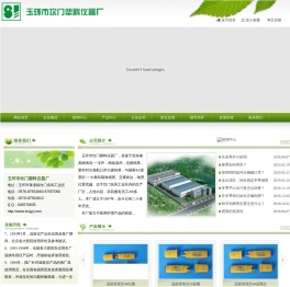 玉环县坎门塑料仪器厂（台州双健）国家专利产品