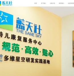 深圳星语星苑