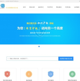 公司注册