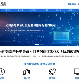 安徽大家网络科技有限公司