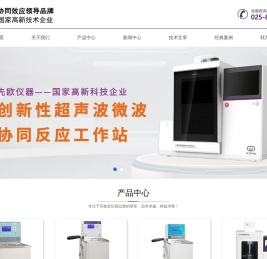 低温恒温槽厂家
