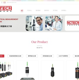 激光位移传感器