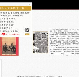 爱如生申报数据库