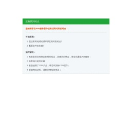 ATC汽车技术平台