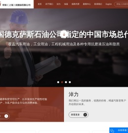 抗磨液压油