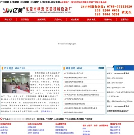 东莞工业烤箱