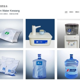 【烟台渴望送水】烟台送水电话