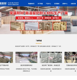 浇注料,高铝浇注料厂家,轻质浇注料价格,浇注料报价