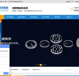 碳化硅陶瓷