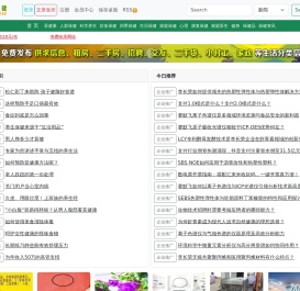 新保健