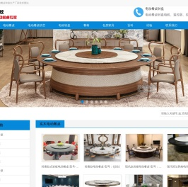 电动餐桌,上海茂炫电动餐桌转盘价格,酒店实木自动餐桌生产厂家