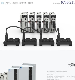 微秒