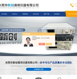 全国供应频谱分析仪
