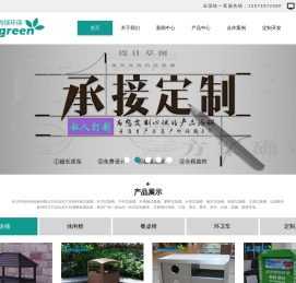 定制环保垃圾桶