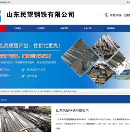 冷拉圆钢