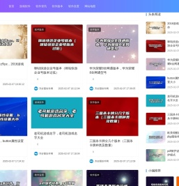 破解软件