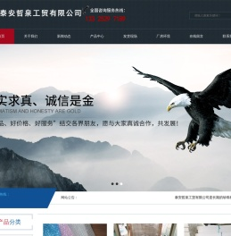 泰安气泡膜厂家