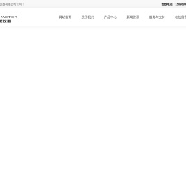 包装检测仪器