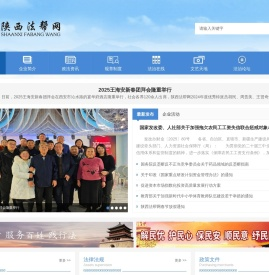 陕西法帮网
