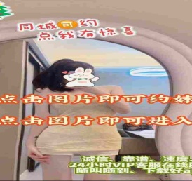 全国同城品茶网