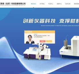 颗粒分散性分析仪