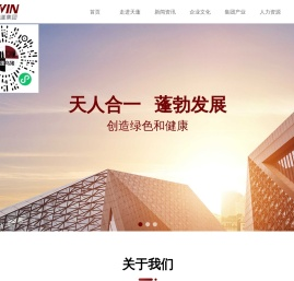 天蓬集团有限公司