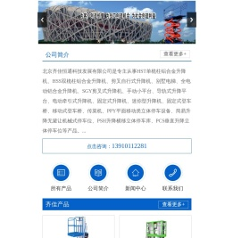 产品展示