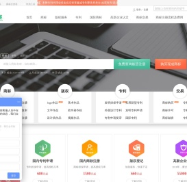 商标注册