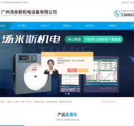 温湿度记录纸