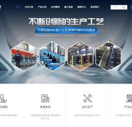 博恩金属材料