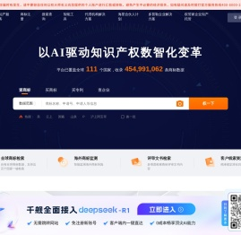 商标查询