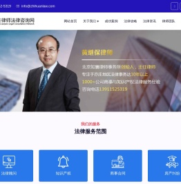 亦庄律师法律咨询