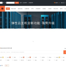 统佳互联