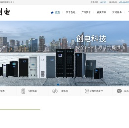 广东创电科技有限公司