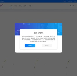 成都设计公司