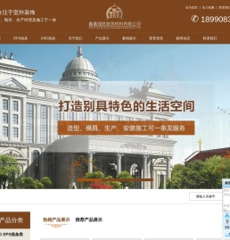 四川罗马柱,四川EPS线条,四川GRC线条