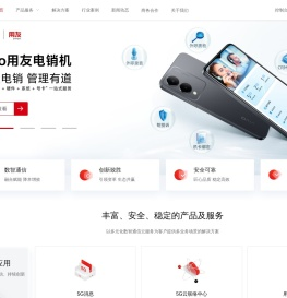 企业外呼卡