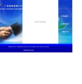 工程造价
