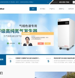 高纯氢气发生器