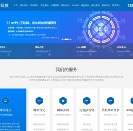 昆山网站建设