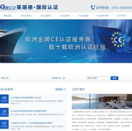 ce认证办理流程是怎样的