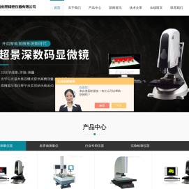 液体表界面张力测量仪