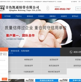 输送带厂家