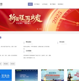 浙江高米网络科技有限公司