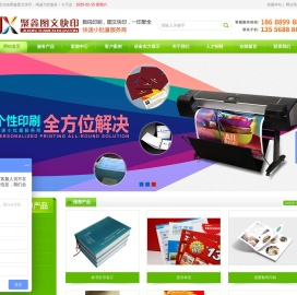 深圳图文快印,深圳大型数码快印,