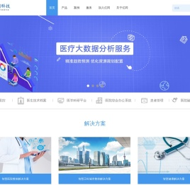 福建亿同世纪软件科技股份有限公司