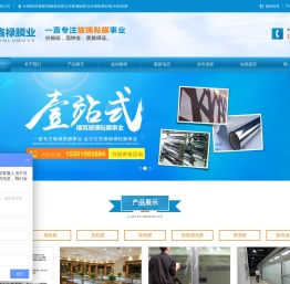 3M隔热防爆膜