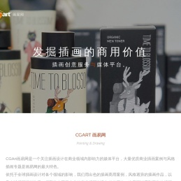 CGART