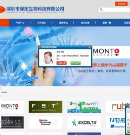 FST器械