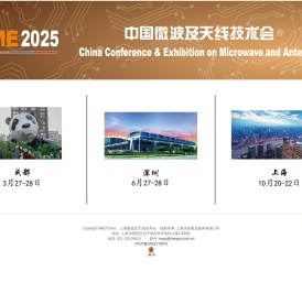 IME/China